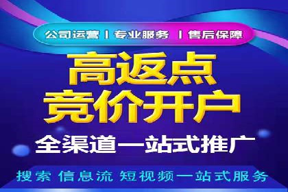 百度广告推广成功案例分享：品牌曝光大揭秘