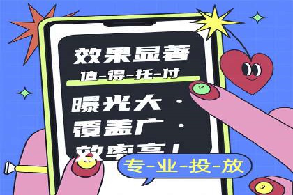 SEM推广托管服务，成功案例盘点