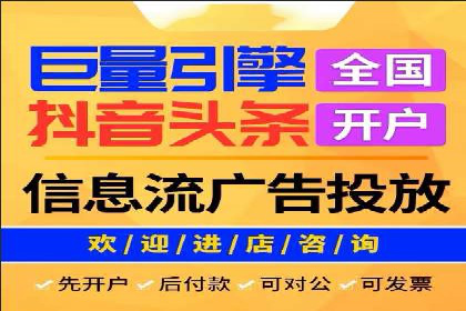 百度竞价公司案例解读：如何制定合理的出价策略